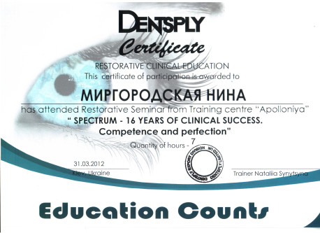 Отсканировано 29.10.2014 10-49_000