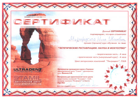 Отсканировано 29.10.2014 10-59_000