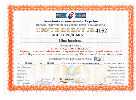 Отсканировано 29.10.2014 11-08_000